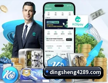 鼎盛棋牌 APP 深度功能